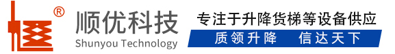 双鸭山顺优升降科技有限公司