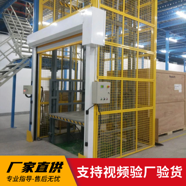 双鸭山3吨室内升降货梯安装