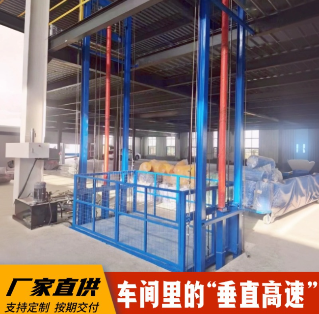 双鸭山4吨二层升降货梯安装